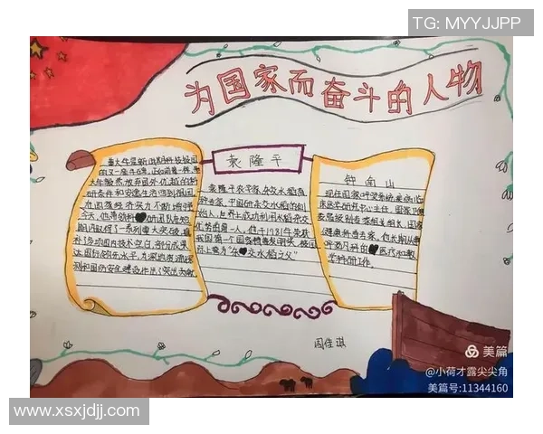 乒乓球场上的追梦旅程:陈娜的奋斗与成长故事 乒乓球场上的追梦旅程:陈娜的奋斗与成长故事