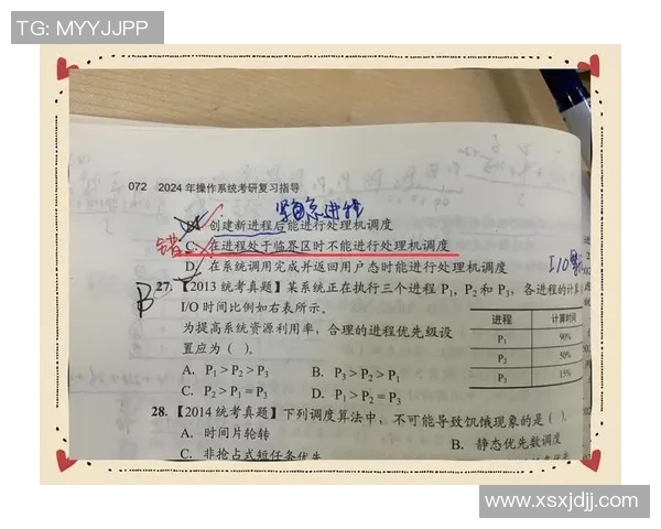 南京篮球队战术解析：聚焦团队协作与攻防策略的深度探讨