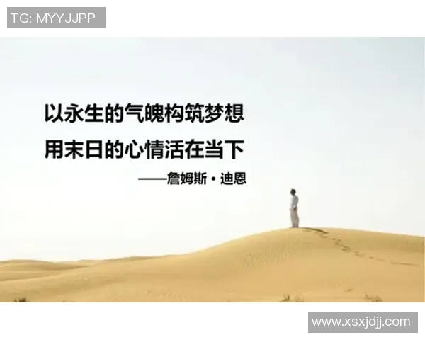 深度对话王静分享她的排球人生与心路历程的精彩故事