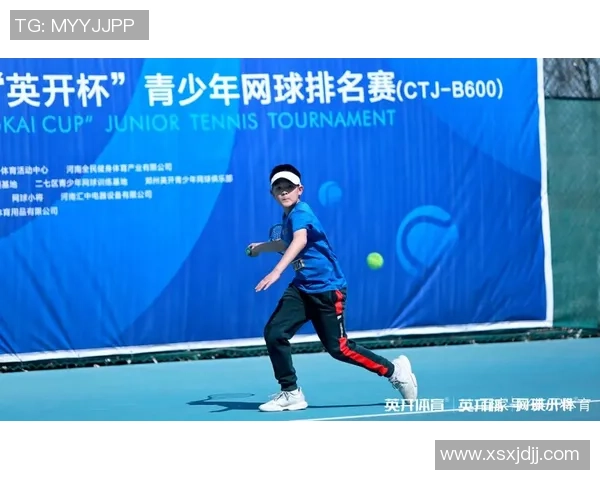 杭州网球队技术探讨：提升竞技水平与战术创新的关键因素分析