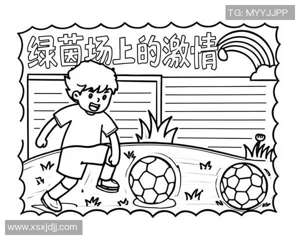 炫酷足球海报设计大赛开启展现你的创意与激情尽情挥洒青春的热血与梦想 炫酷足球海报设计大赛开启展现你的创意与激情尽情挥洒青春的热血与梦想